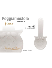 WHITE BOW SPOOLS HOLDER 30 CENTIMETERS