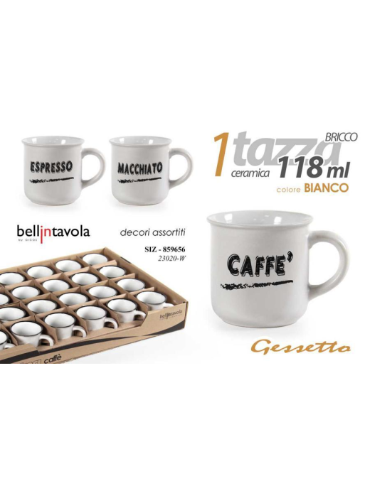 CUP 118ml WHITE