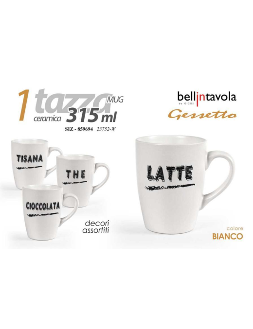 WHITE MUG CUP 315ml
