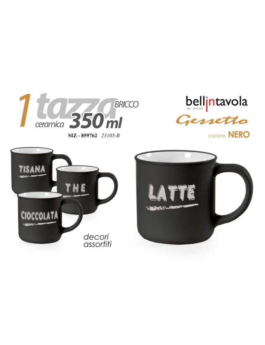 BLACK MUG CUP 350ml