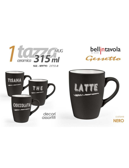 BLACK MUG CUP 315ml