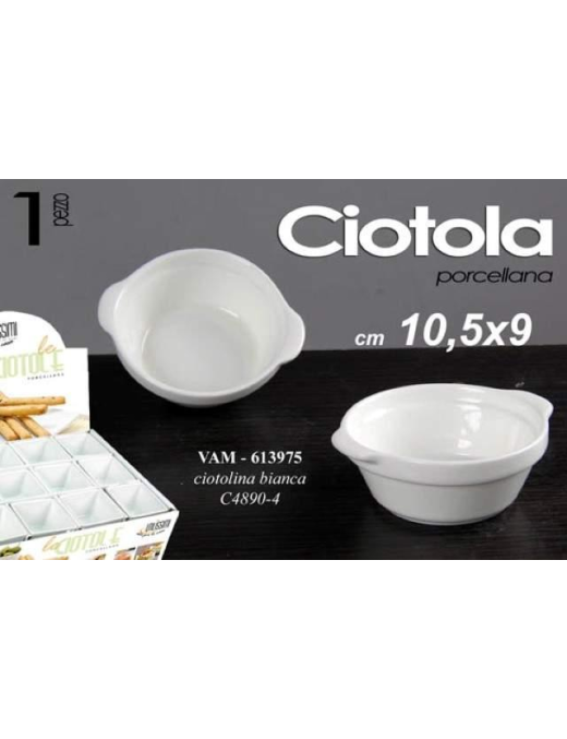 BOWL WITH HANDLES 10.5x9cm613975
