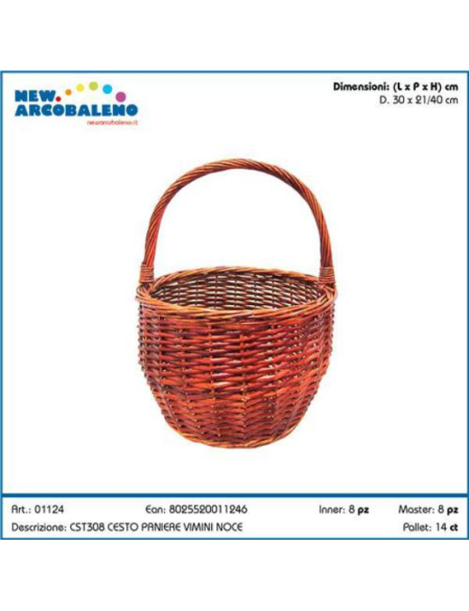 WALNUT WICKER BASKET 30x30cm