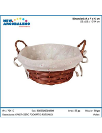 LINED WALNUT ROUND BASKET 23cm