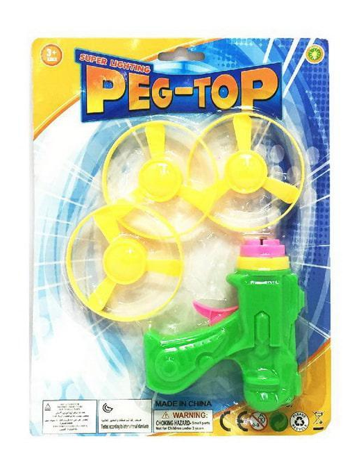 PROPELLER SHOOT GUN
