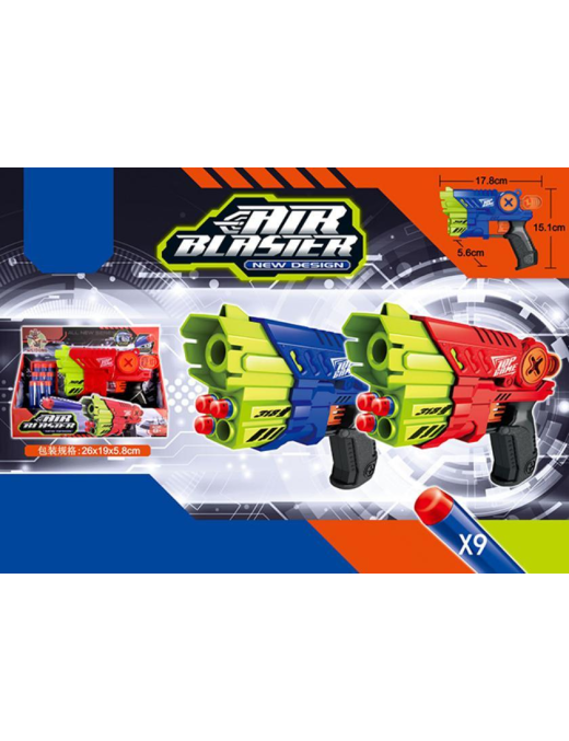 AIR BLASTER GUN