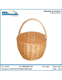 HONEY WICKER BASKET 34x34x32cm
