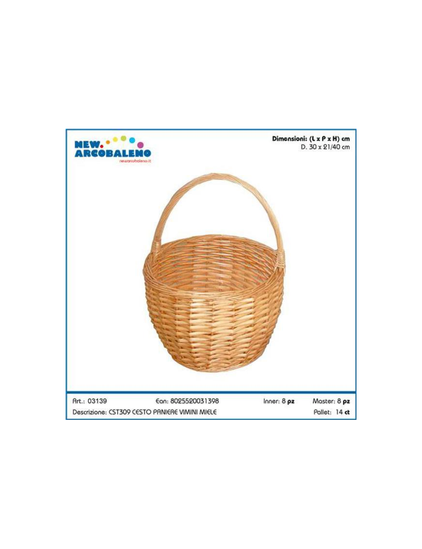 HONEY WICKER BASKET 34x34x32cm
