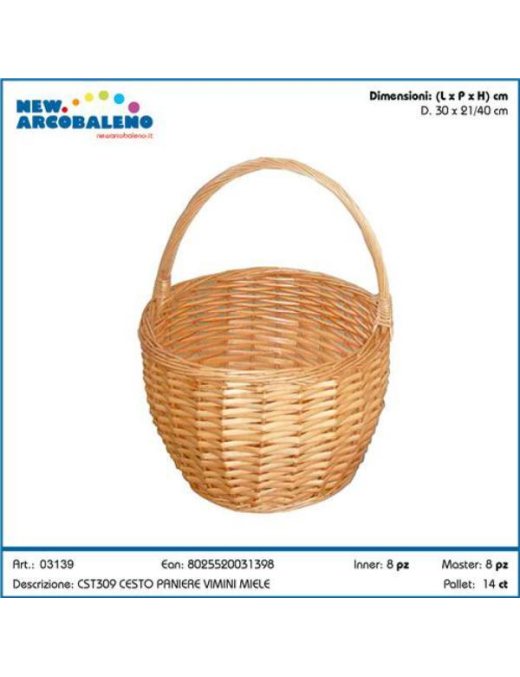 HONEY WICKER BASKET 34x34x32cm