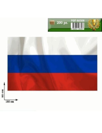 BANDIERA DEI MONDIALI 150x90 DELLA RUSSIA CON ASTA