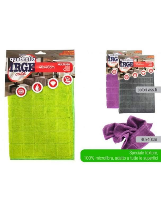 SQUARE MICROFIBER CLOTH 40x40cm