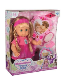 BEAUTIFUL VANITY DOLL BRAID 42 CM