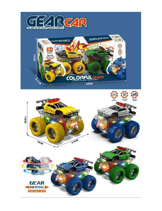 OFF-ROAD WITH 2-PIECE ROTATION