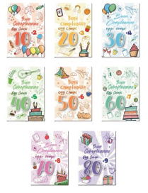 HAPPY BIRTHDAY CARDS 10-80 YEARS