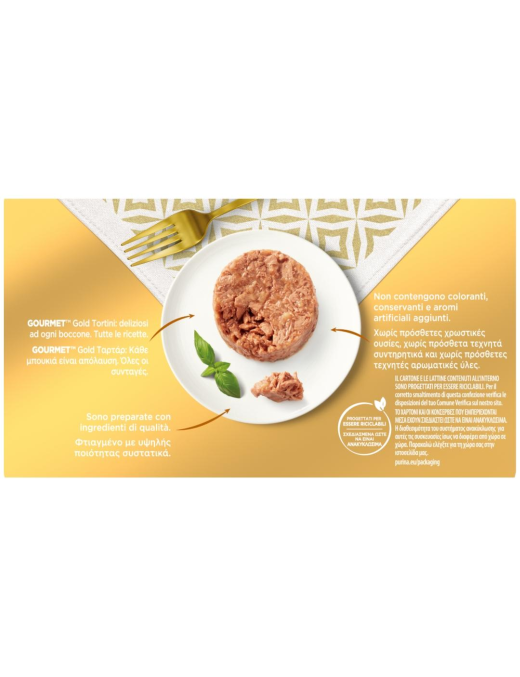 GOURMET GOLD 4x85gr BEEF/CHICKEN PATIES