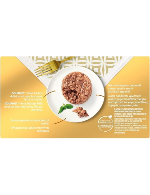 GOURMET GOLD 4x85gr TUNA/SALMON CAKES