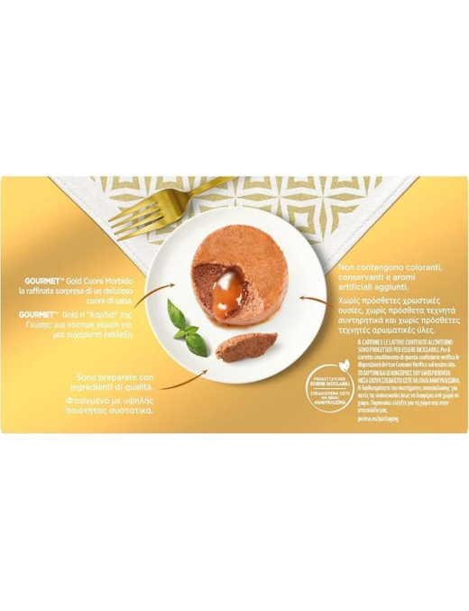 GOURMET GOLD 4x85gr BEEF/CHICKEN HEART
