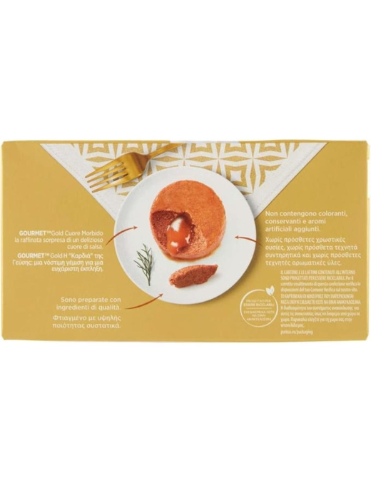 GOURMET GOLD 4x85gr TUNA/SALMON HEART