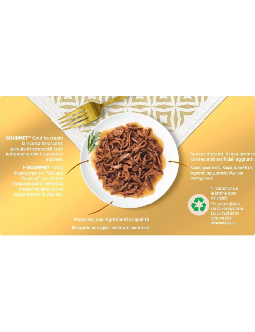 GOURMET GOLD 4x85gr STRACCETTI MANZO/POLLO