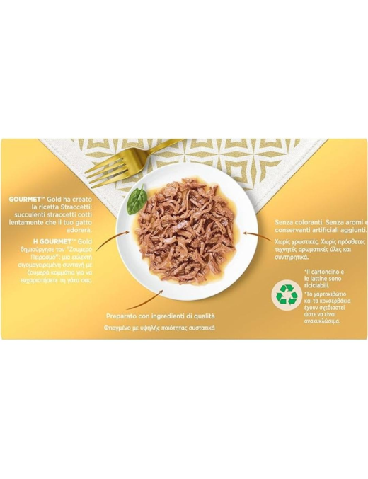 GOURMET GOLD 4x85gr STRACCETTI FISH/SALMON