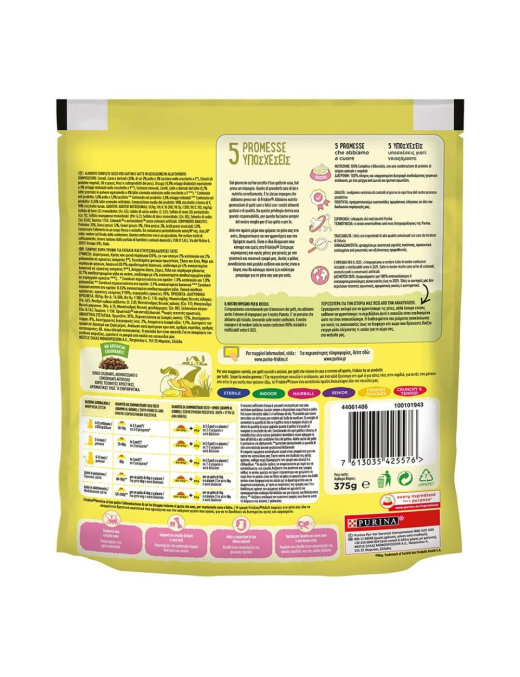 FRISKIES 375gr JUNIOR MIX POLLO, TACCHINO CON VERDURE E LATTE