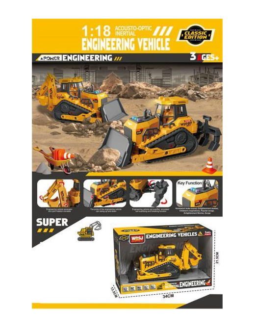 ENGINEERING VEHICLE FRICTION BULLDOZER WITH LIGHT