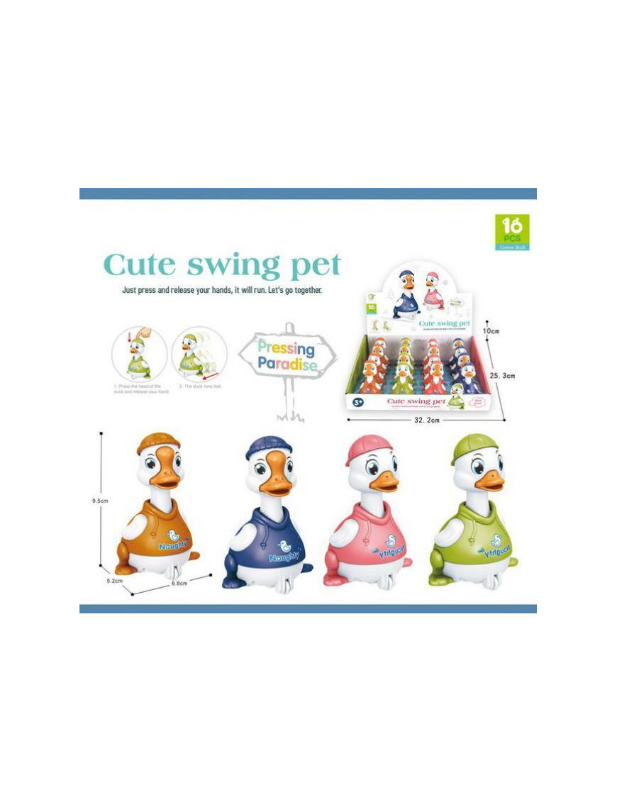 DANCING DUCK