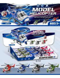 FRICTION HELICOPTER