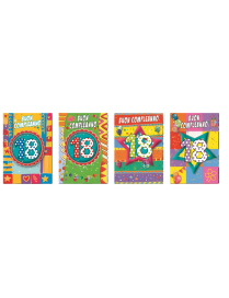 MONEY CARDS 18 YEARS
