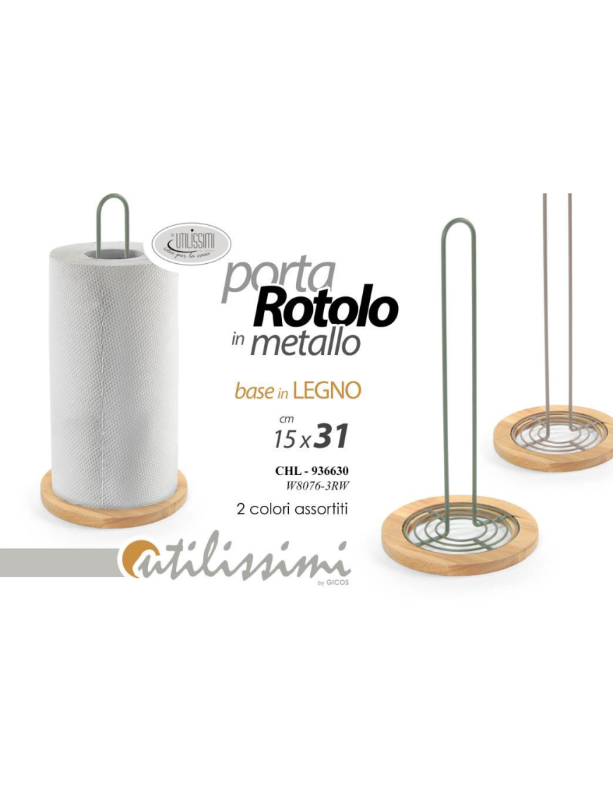 ROLL HOLDER 15x31cm
