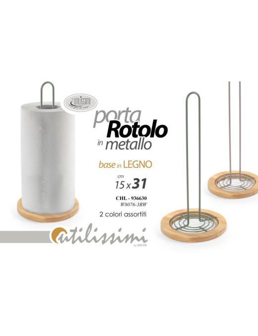 ROLL HOLDER 15x31cm