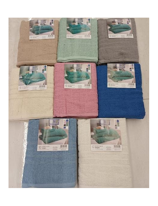 DOMINIQUE 3-PIECE TOWEL