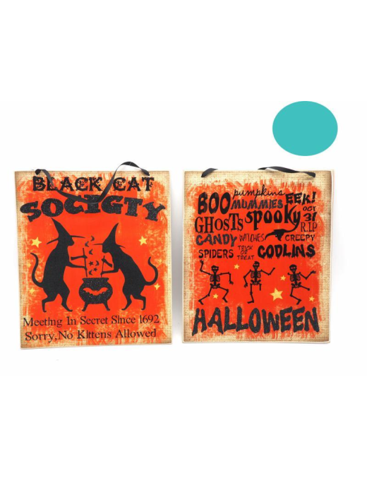 WOODEN SQUARE BEHIND DOOR 26x23cm